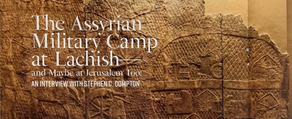 Compton Interview Assyrian Camp Header