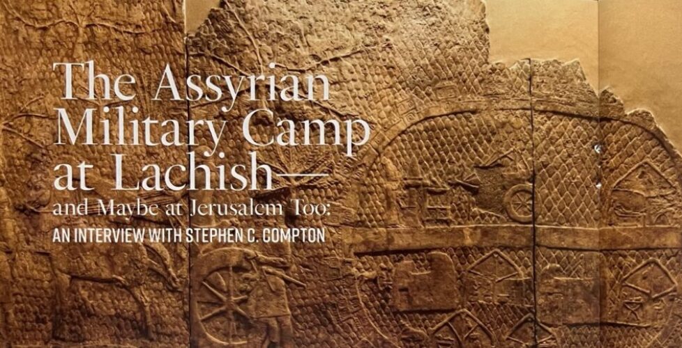 Compton Interview Assyrian Camp Header